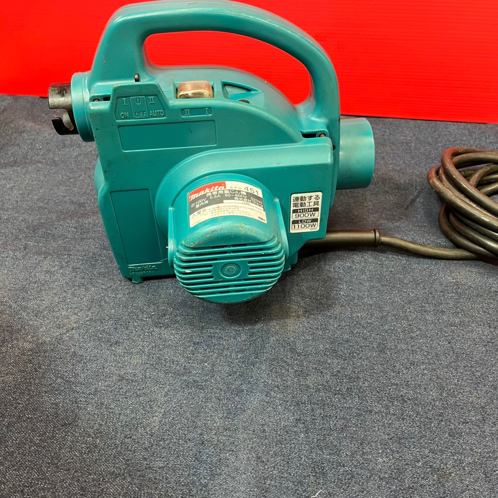 【中古品】マキタ(makita) 小型集じん機 451 本体のみ【東大和店】 【中古品】マキタ(makita) 小型集じん機 451 本体のみ【東大和店】