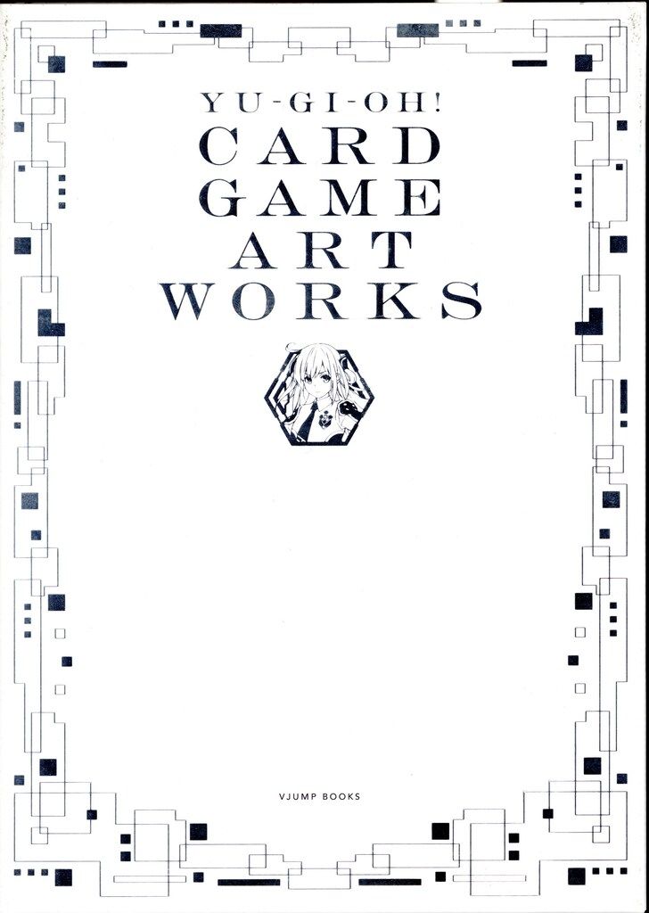 集英社 Vジャンプブックス 遊戯王 YU-GI-OH! CARD GAME ART WORKS カード付