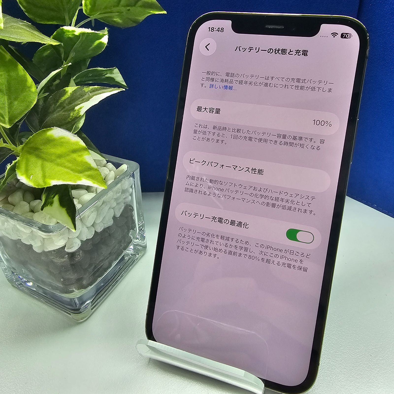 iPhone12Pro 256GB Black SIMフリー バッテリー100% - メルカリ