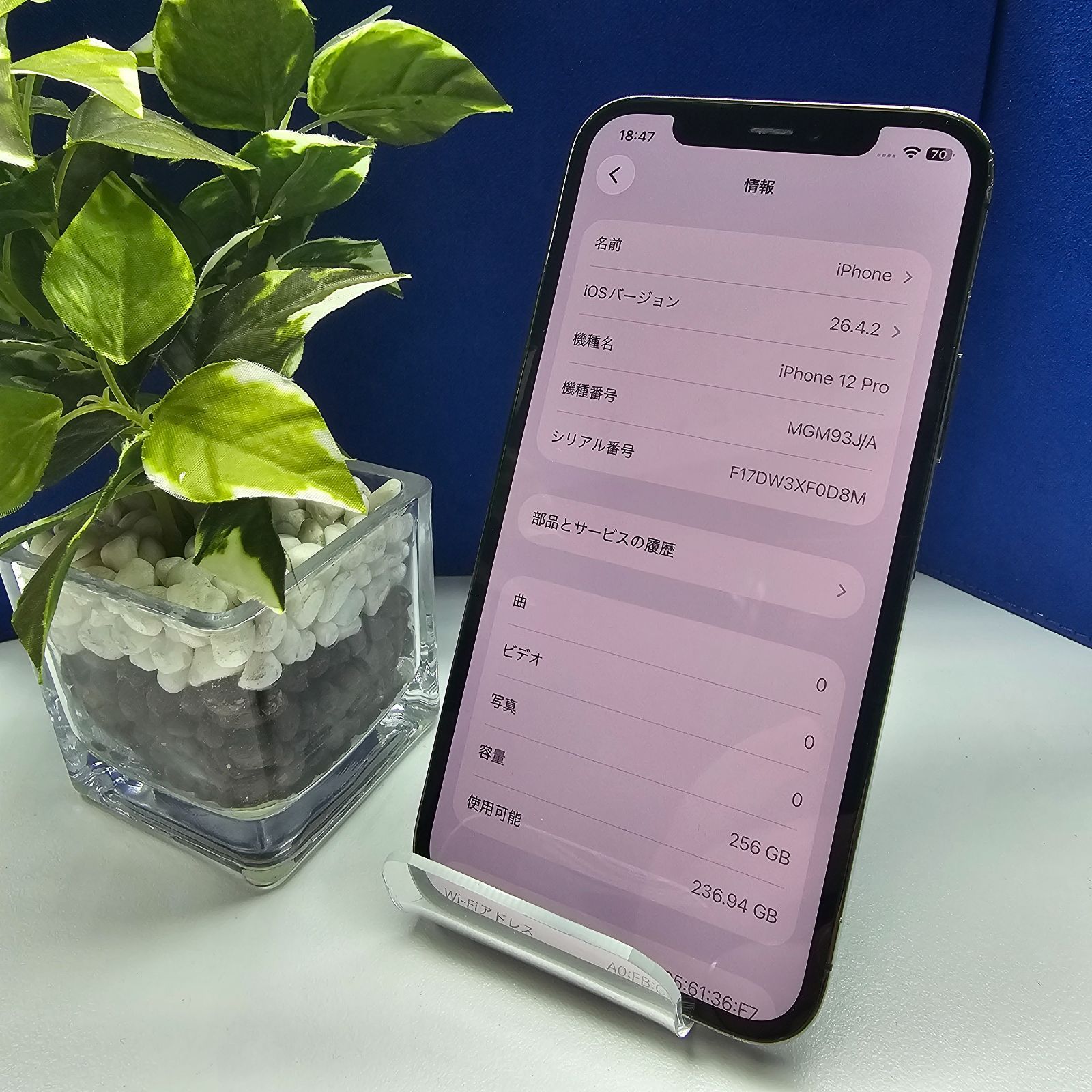 iPhone12Pro 256GB Black SIMフリー バッテリー100% - メルカリ