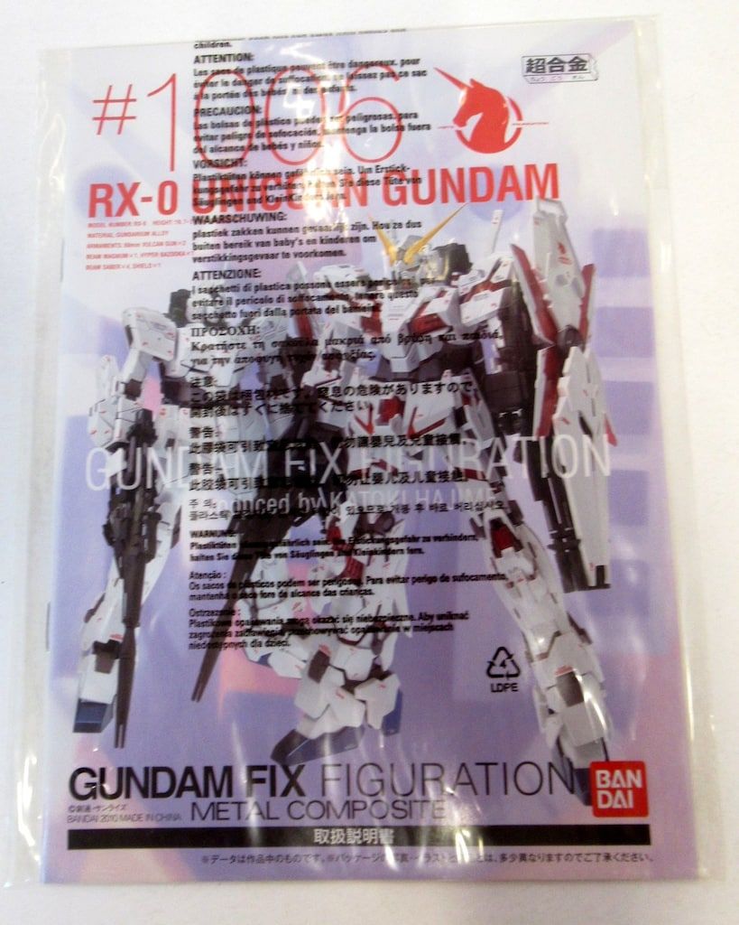 バンダイ GUNDAM FIX FIGURATION METAL COMPOSITE 機動戦士ガンダムUC