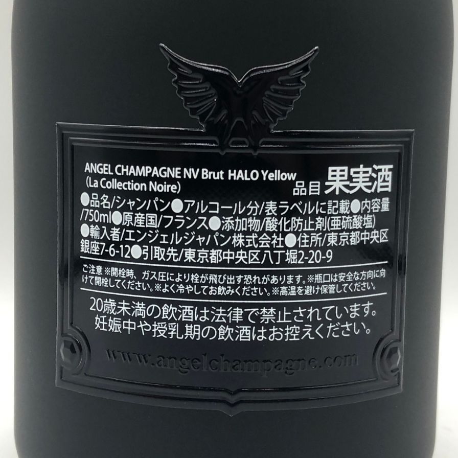 エンジェル ヘイロー イエロー 750ml 未開栓 シャンパン - メルカリ