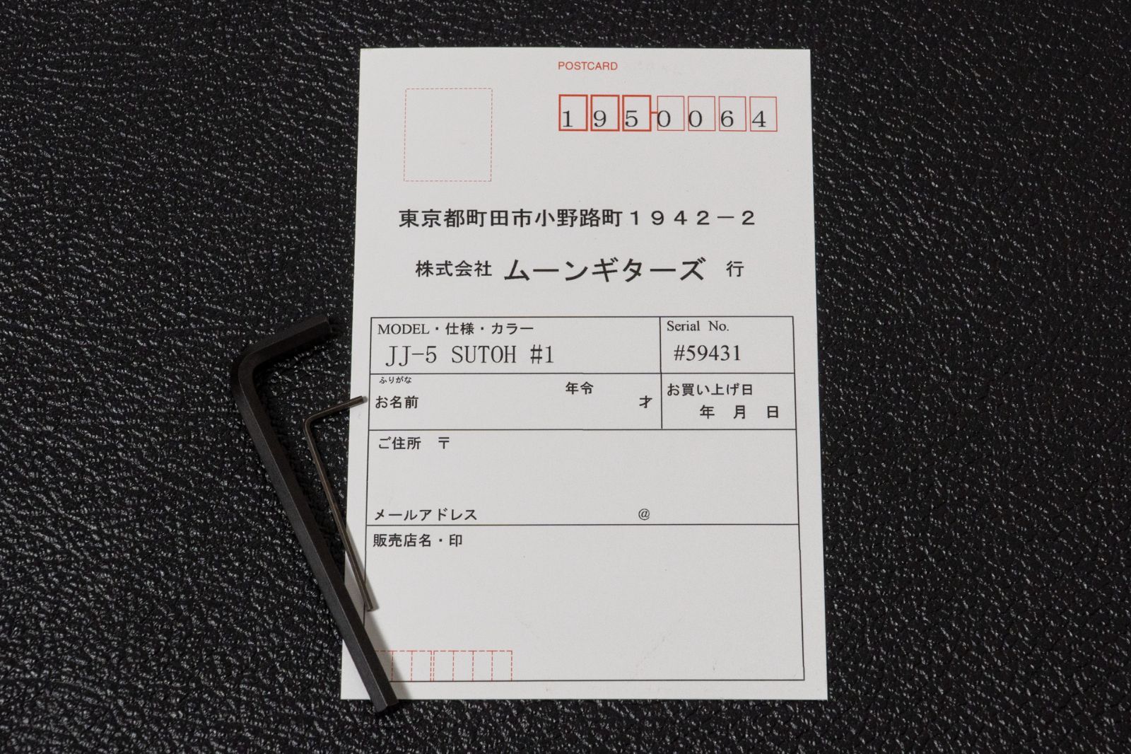 【new】moon / JJ-5 SUTOH Transparent Red #1 4.220kg #59431【GIB横浜】エレキベース
