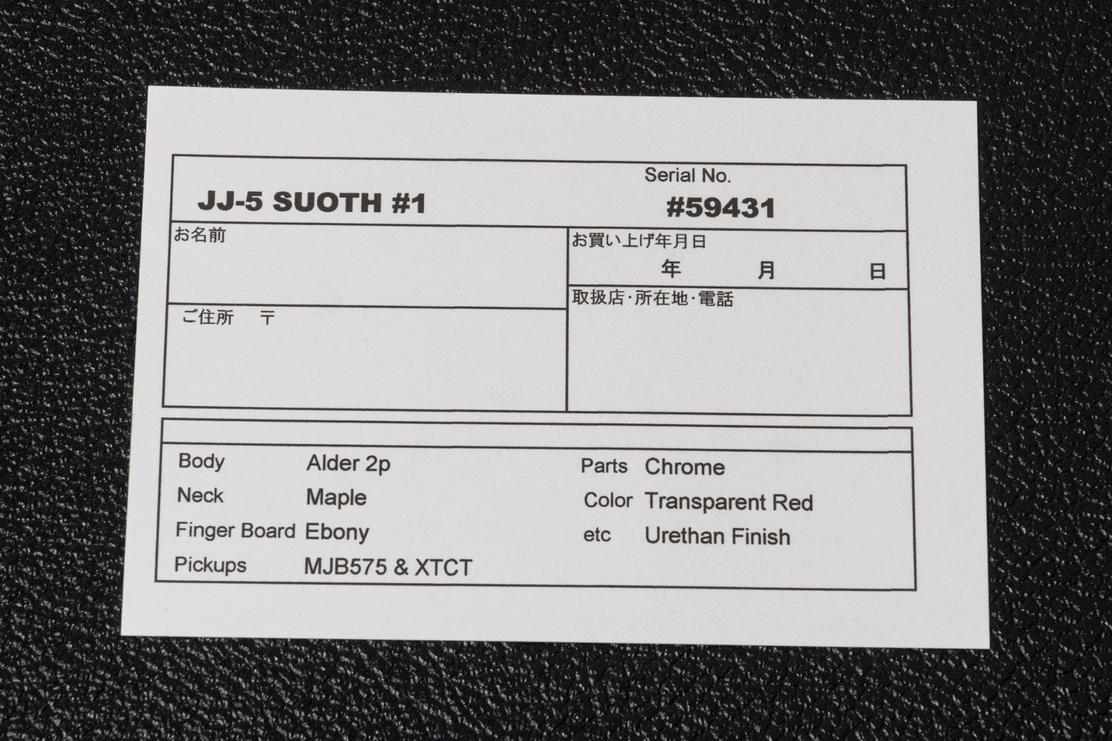 【new】moon / JJ-5 SUTOH Transparent Red #1 4.220kg #59431【GIB横浜】エレキベース