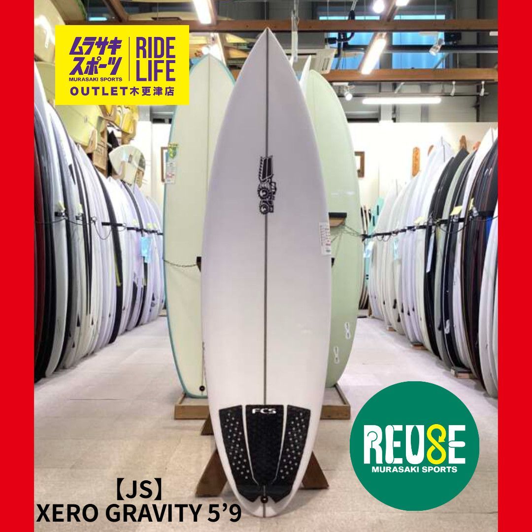 ムラスポOUTLET公式】中古サーフボード USED JS ジェイエス