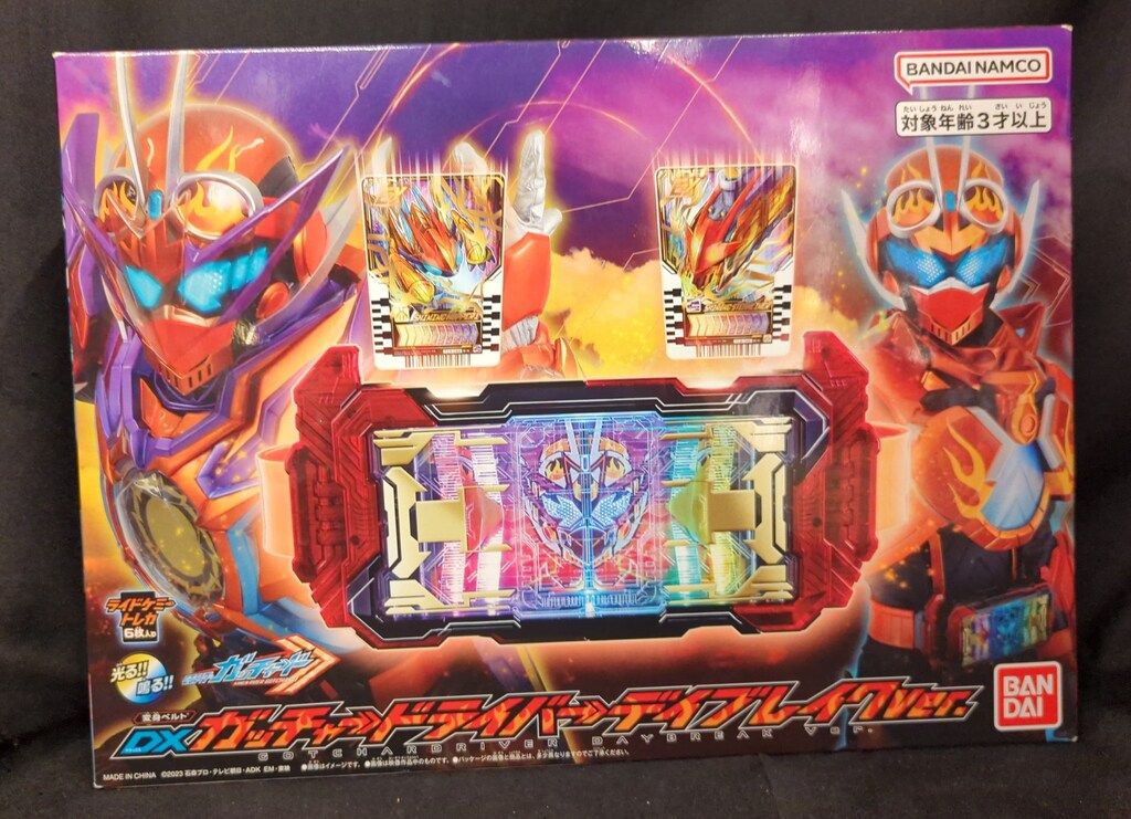 バンダイナムコ 変身ベルト 仮面ライダーガッチャード DXガッチャードライバー デイブレイクVer. 6,756円