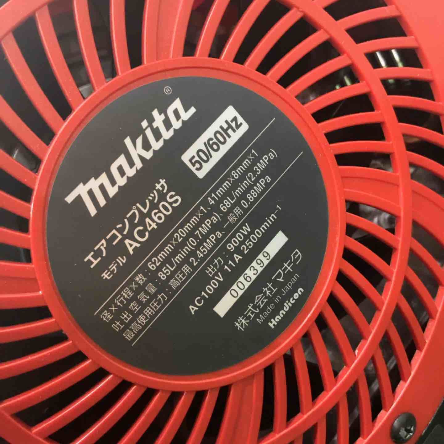 ★マキタ(makita) エアコンプレッサー AC460SR 動作確認済【川口店】 ★マキタ(makita) エアコンプレッサー AC460SR 動作確認済【川口店】