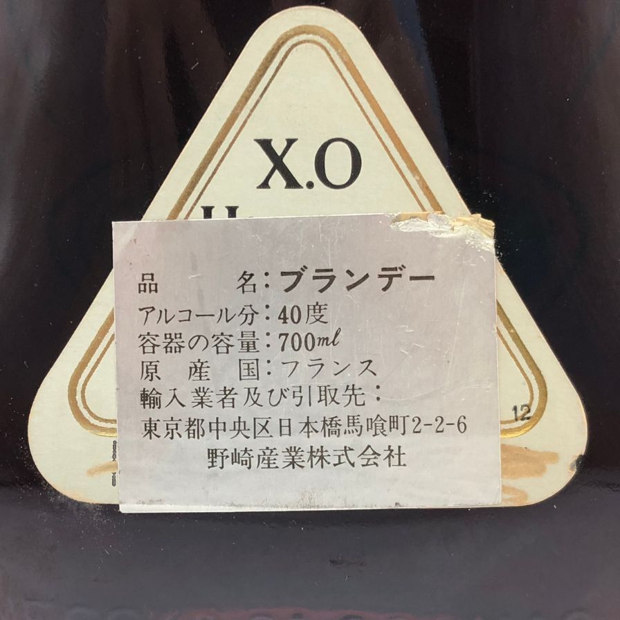 ヘネシーXO クリアボトル 金キャップ 700ml 40%【R0】- メルカリ