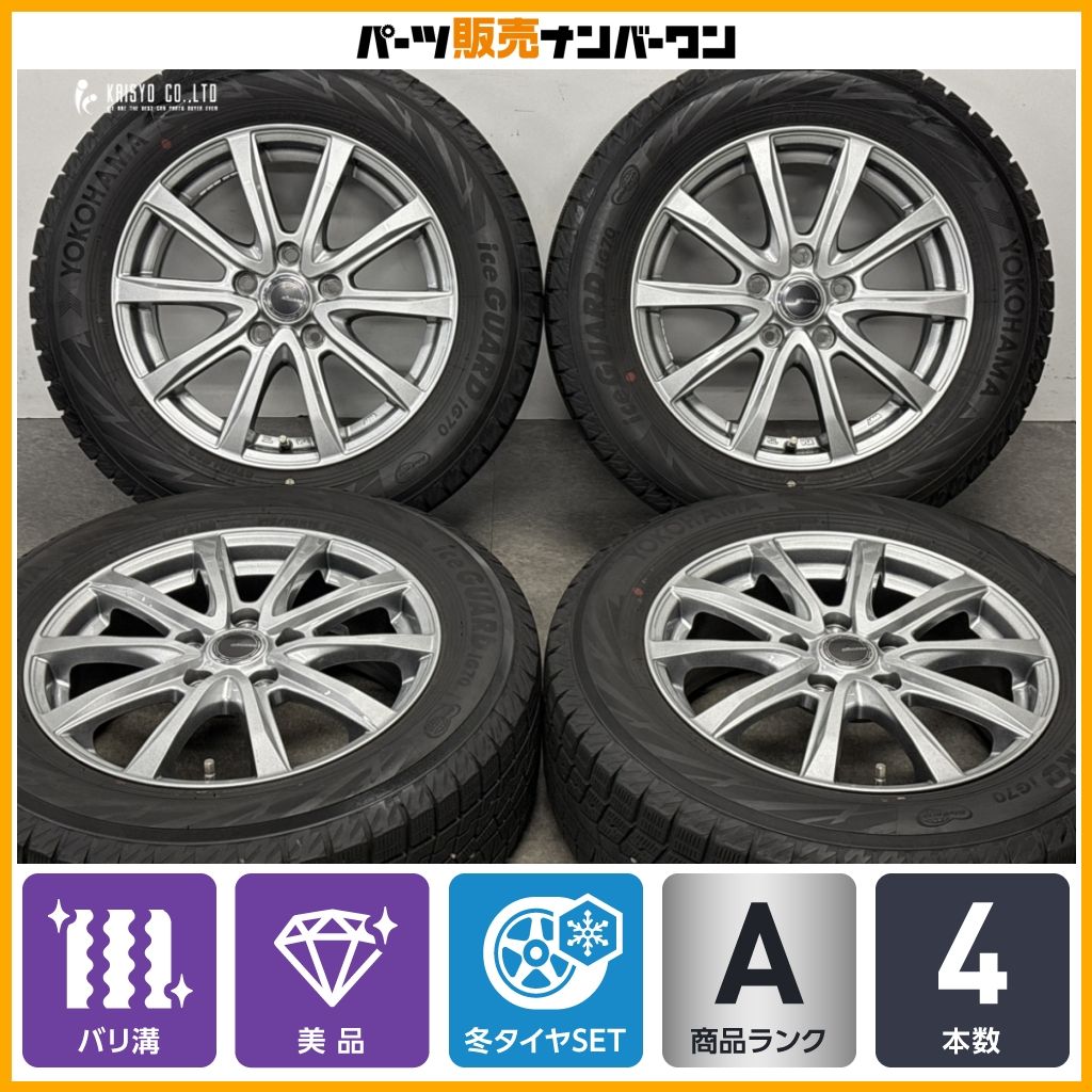 【バリ溝 美品】ミルアス 16in 6.5J +53 PCD114.3 ヨコハマ アイスガード iG70 215/60R16 ノア ヴォクシー エスクァイア ステップワゴン