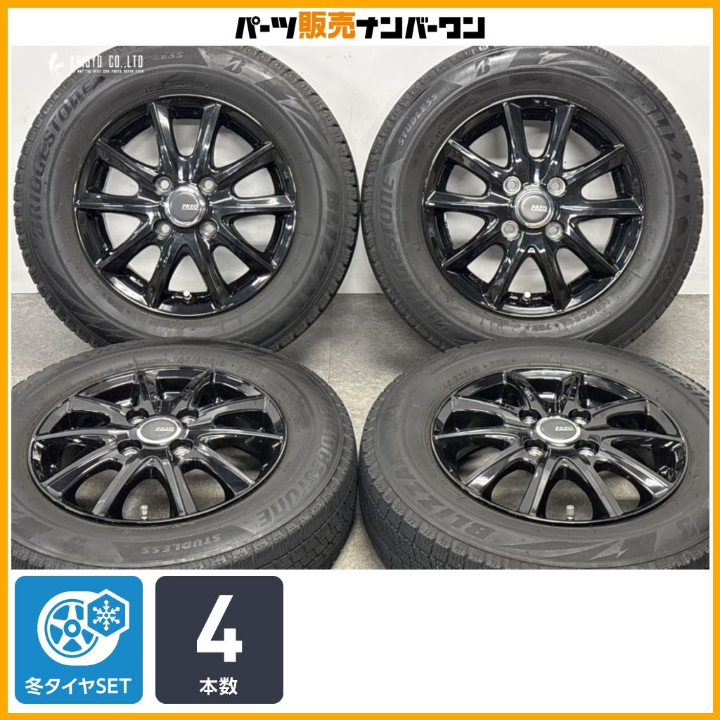 交換用にPREO 13in 4.00B +45 PCD100 ブリヂストン ブリザック 交換用にPREO 13in 4.00B +45 PCD100 ブリヂストン ブリザック