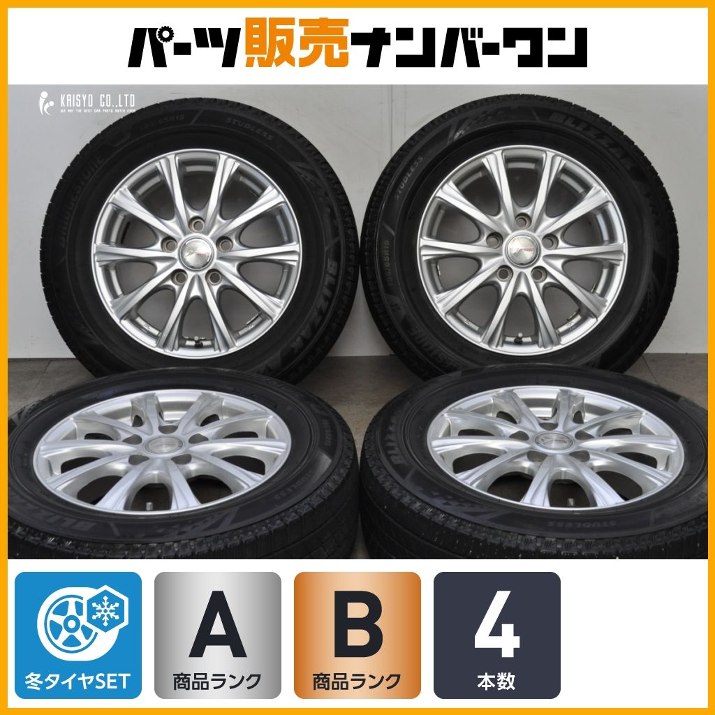 ノア ヴォクシー 等に】Weds ジョーカー 15in 6J +53 PCD114.3