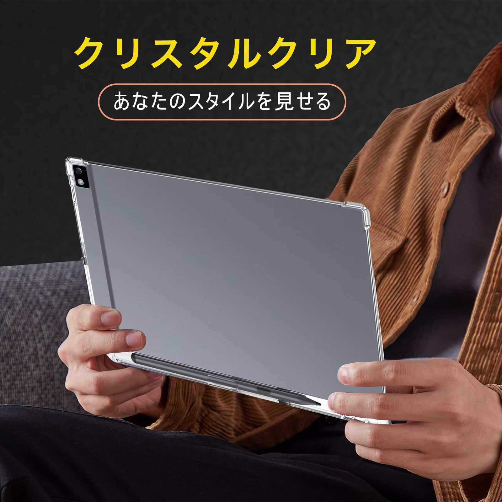 ShellChic For iFLYTEK AINOTE Air 2 タブレットケース 8.2インチ対応