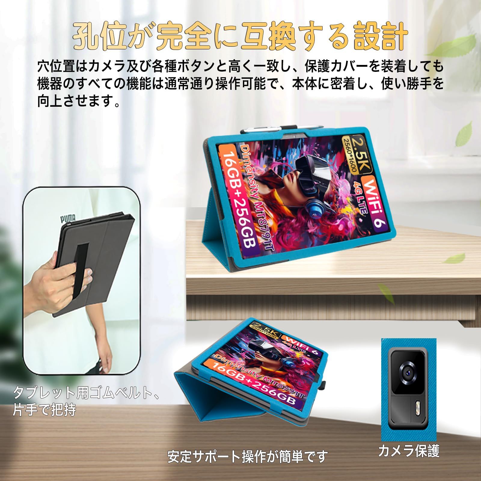 ShellChic For Headwolf FPad7/Alphawolf APad2 タブレットケース 8.4