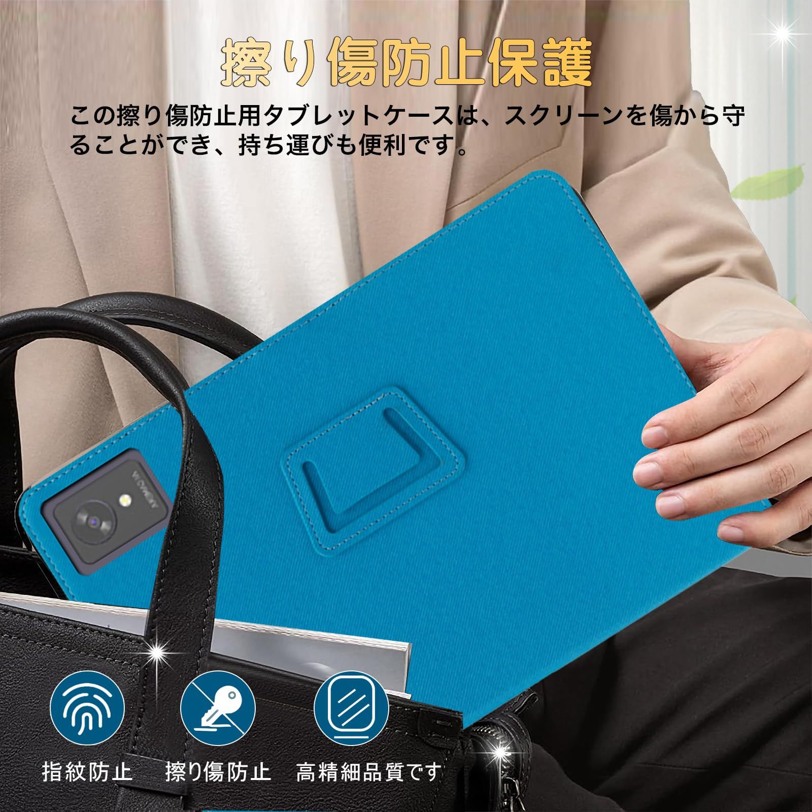 ShellChic For Headwolf FPad7/Alphawolf APad2 タブレットケース 8.4