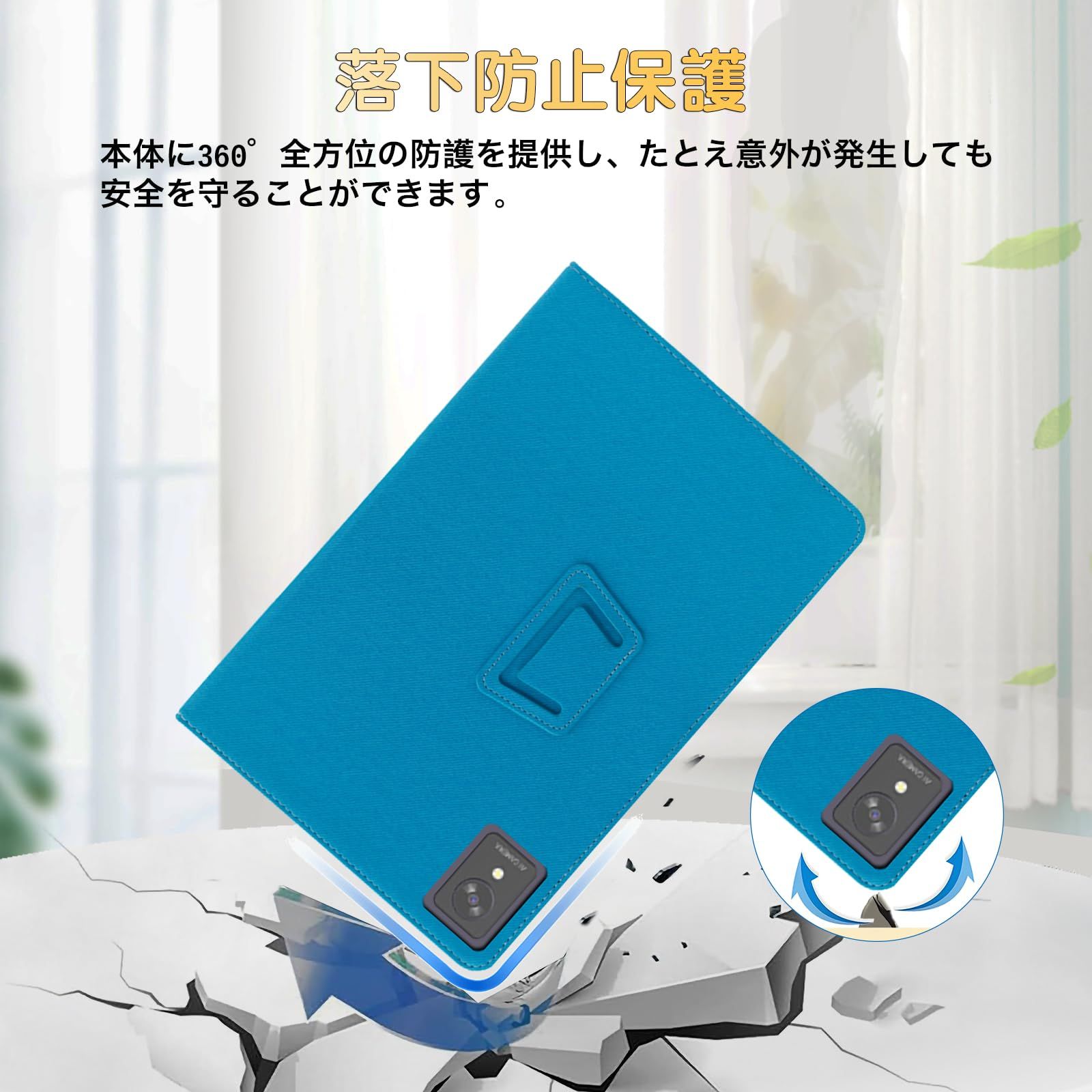 ShellChic For Headwolf FPad7/Alphawolf APad2 タブレットケース 8.4 