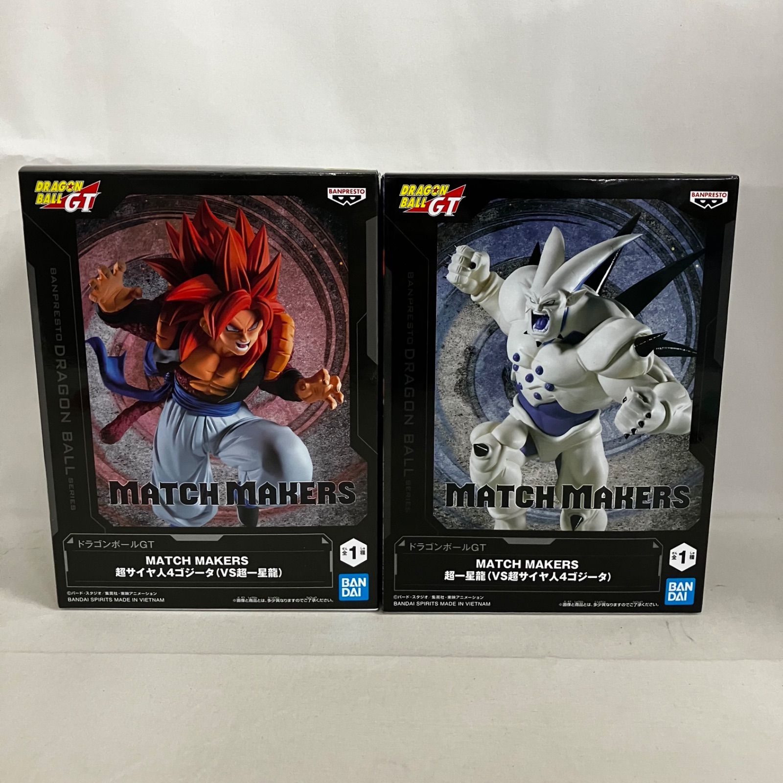 未開封 ドラゴンボール MATCH MAKERS 超サイヤ人4ゴジータ 超一星龍