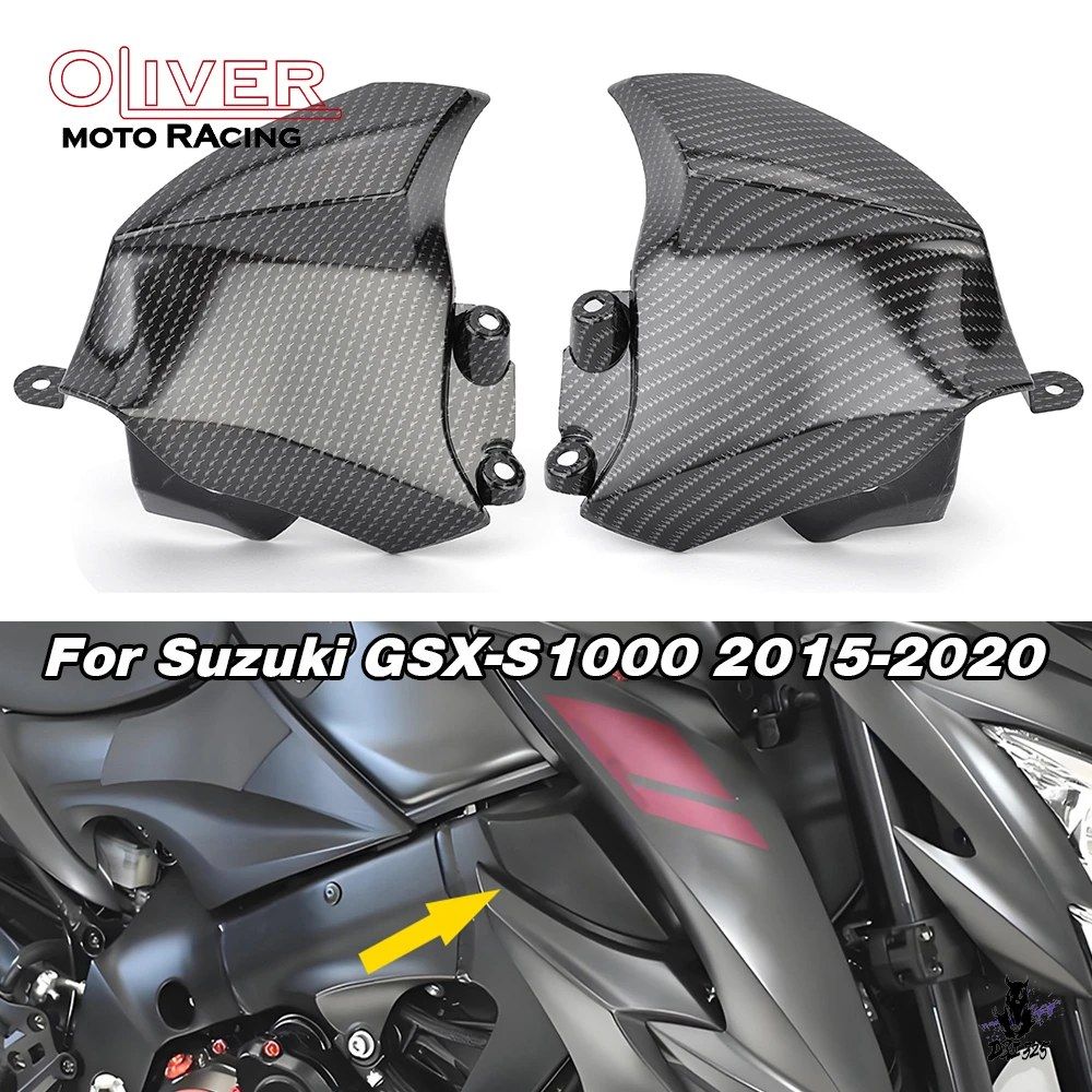 GSXS1000 水タンクミドル サイドカバー フェアリングプロテクター スズキ 2015-2020