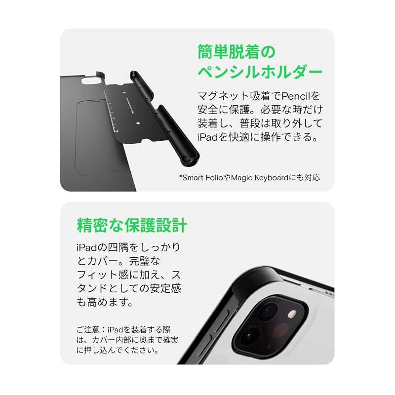 MOFT iPad Pro 11
