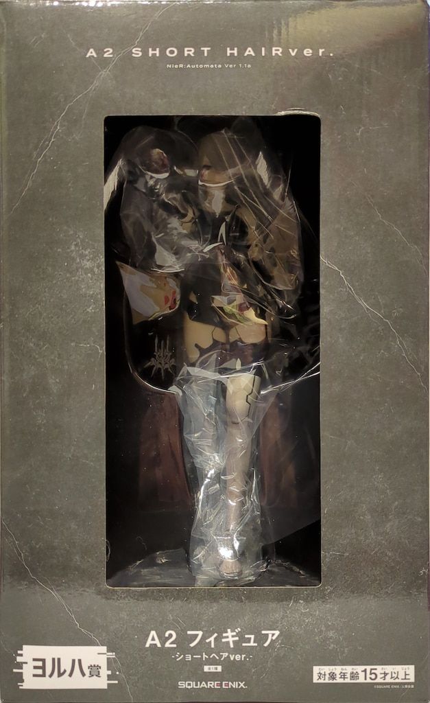 スクウェア・エニックス 放送記念くじ2 NieR:Automata Ver 1.1a ヨルハ