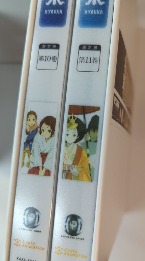 アニメBlu-ray 初回）氷菓 全11巻 セット - メルカリ