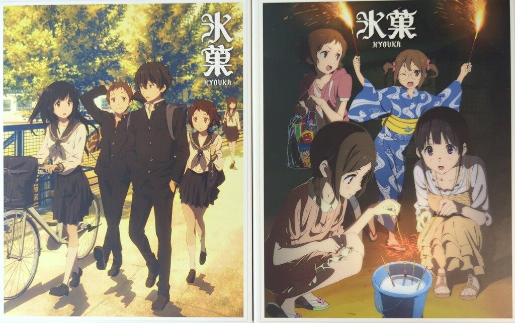 アニメBlu-ray 初回）氷菓 全11巻 セット - メルカリ