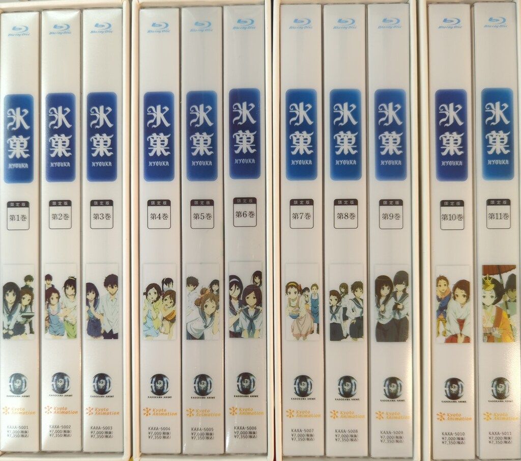 アニメBlu-ray 初回）氷菓 全11巻 セット - メルカリ