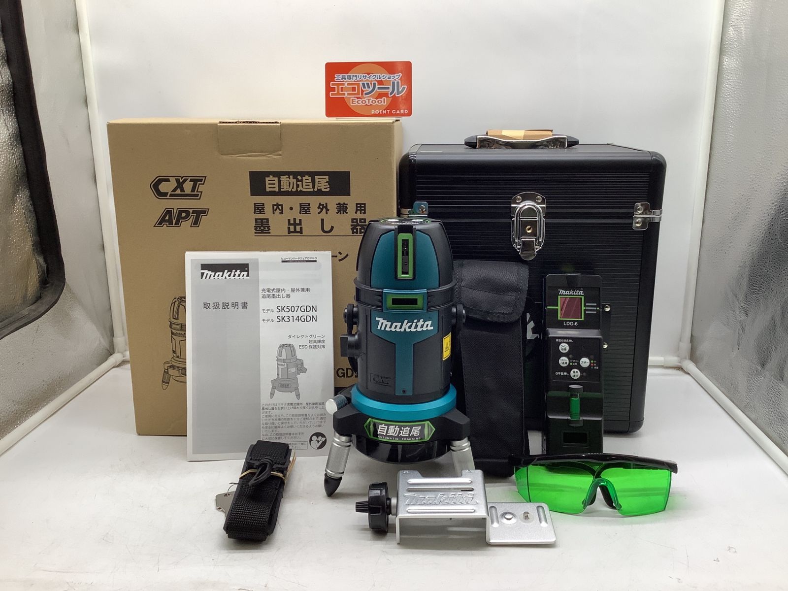 未使用に近い】Makita/マキタ SK507GDZN ☆ 充電式屋内・屋外兼用追尾 