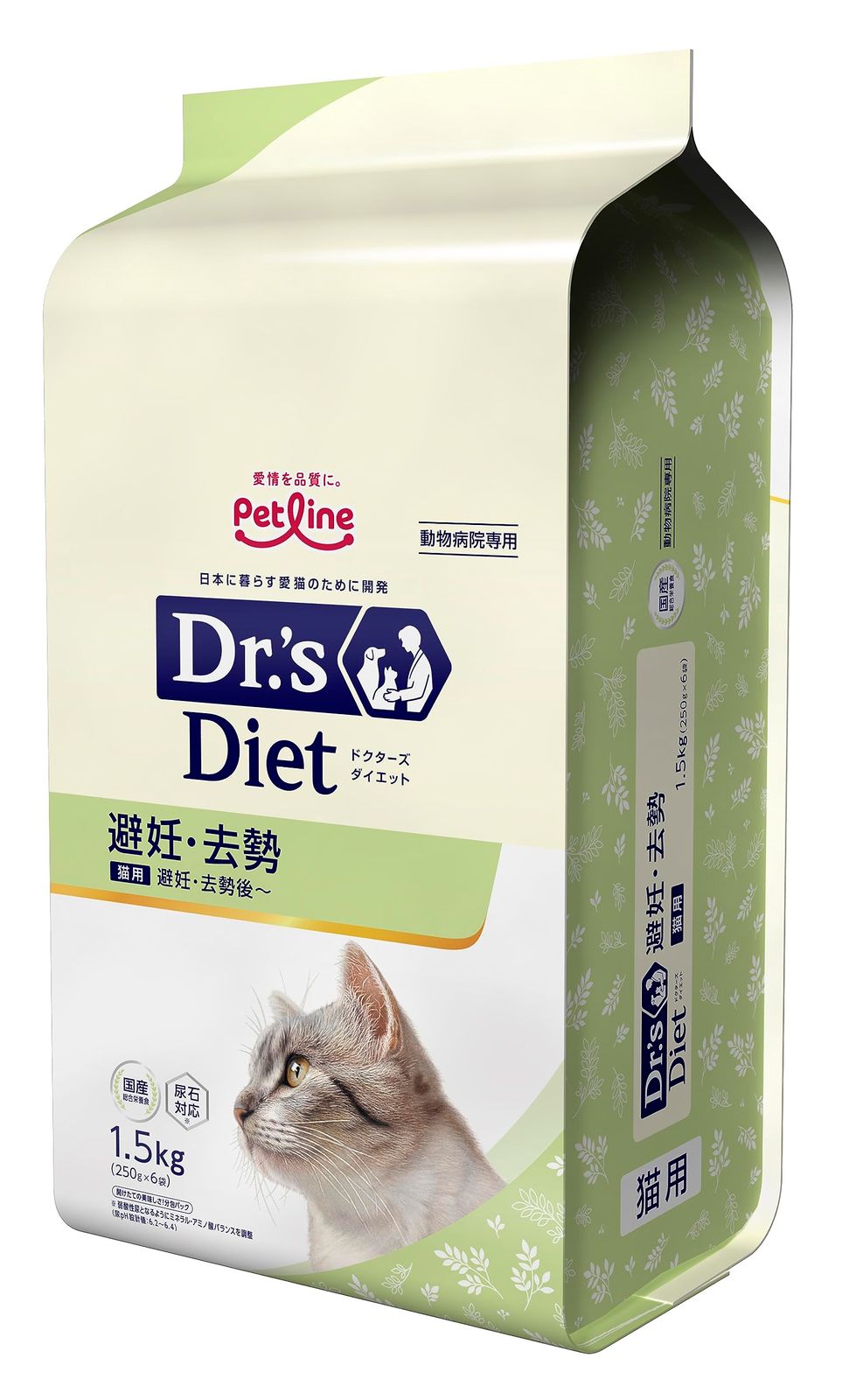 ドクターズケア 猫用 避妊・去勢 1.5kg（250g×6）pms