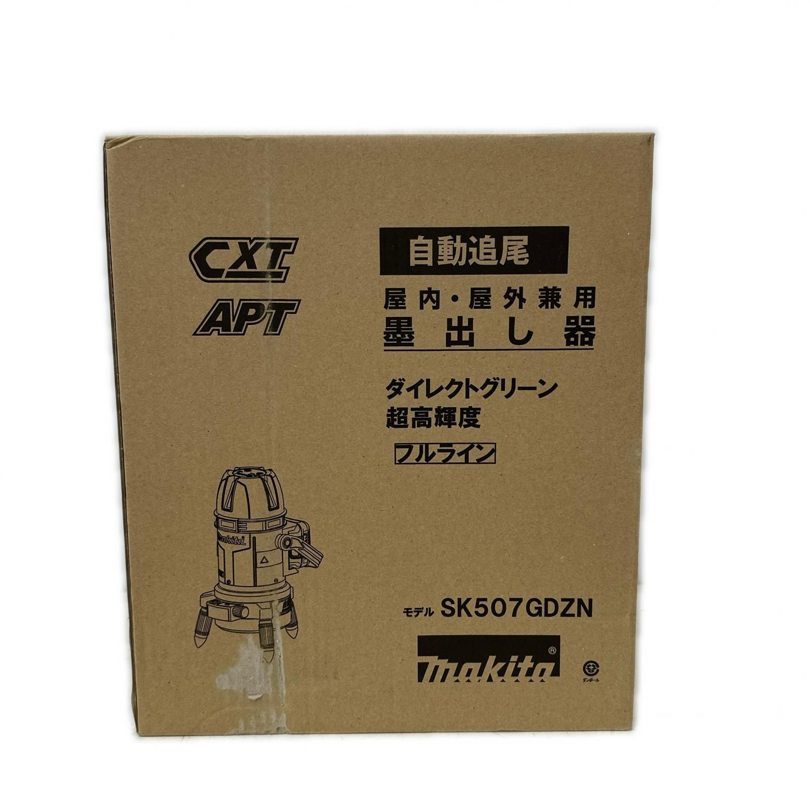 MAKITA マキタ レーザー墨出し器　緑フルライン 　10.8V SK507GDZN