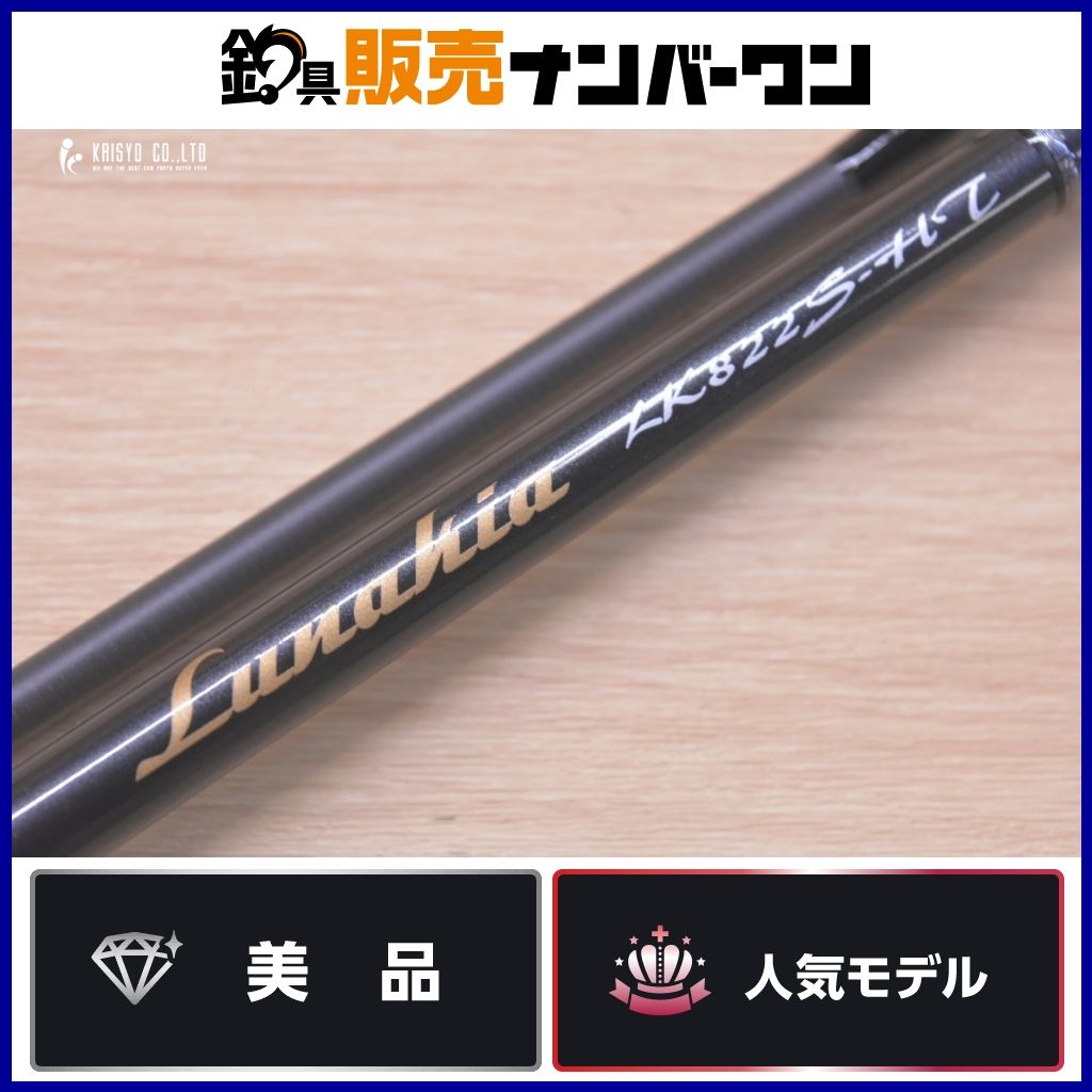 テンリュウ ルナキア LK822S-HT Tenryu Lunakia スピニングロッド 2ピース アジング ライトゲーム アジ メバル 等