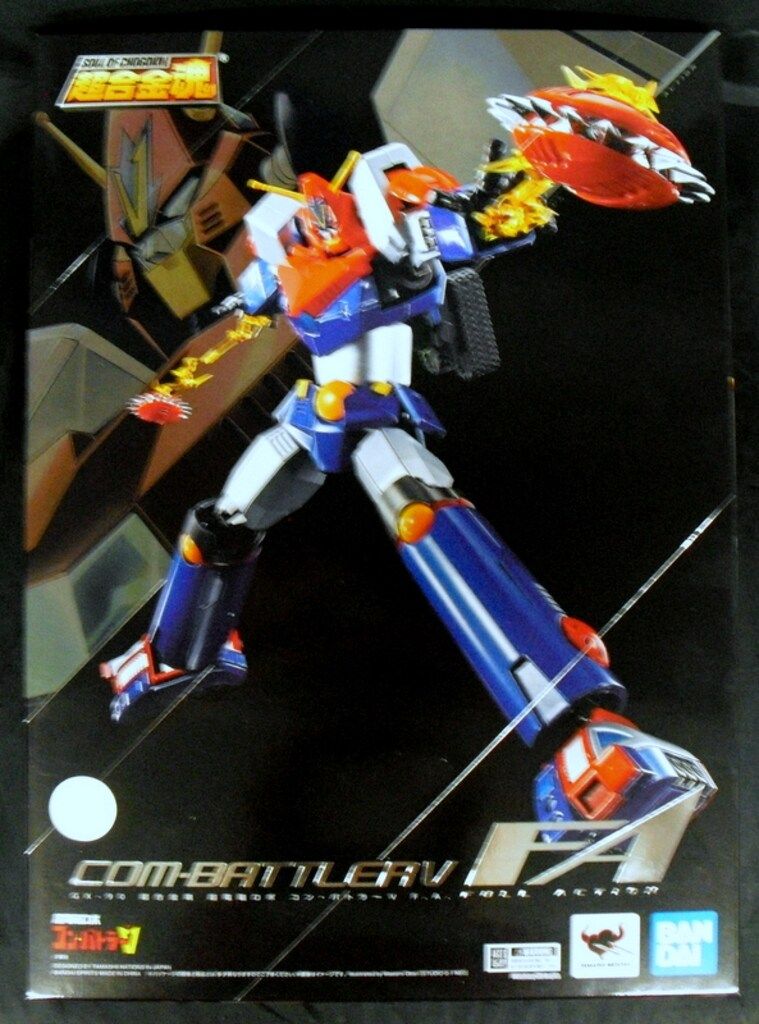 バンダイ 超合金魂 超電磁ロボ コン・バトラーV F.A. GX-90