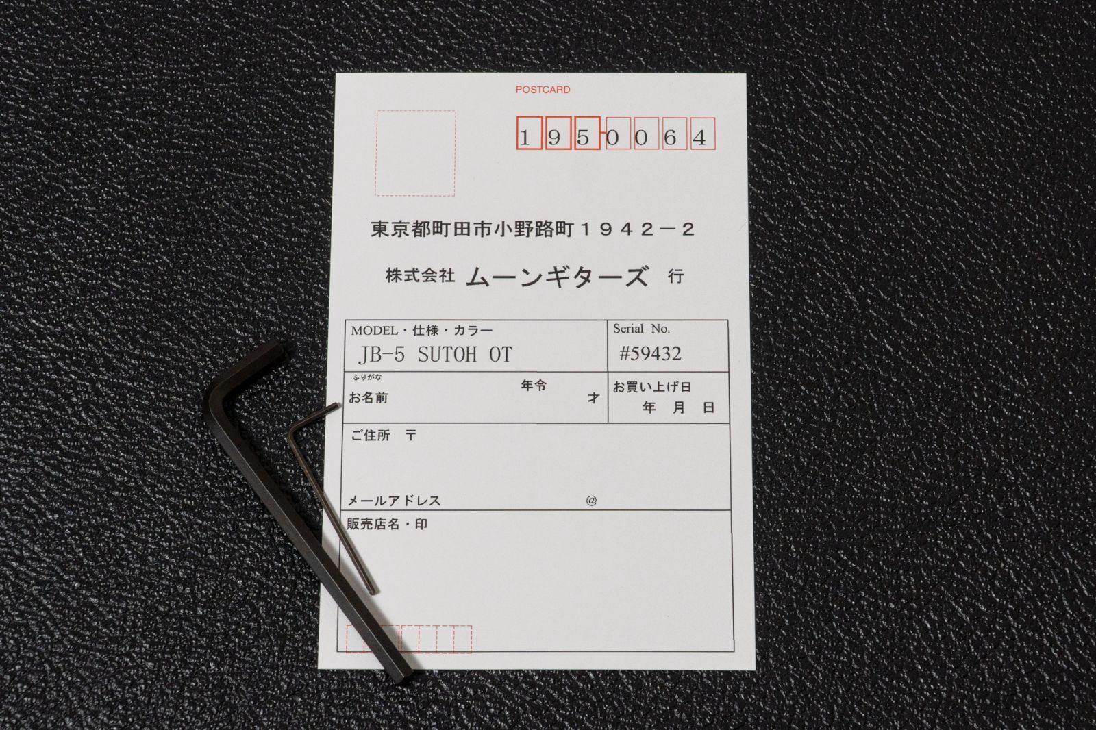 【new】moon / JB-5 SUTOH Ocean Turquoise 4.645kg #59432【GIB横浜】エレキベース 【new】moon / JB-5 SUTOH Ocean Turquoise 4.645kg #59432【GIB横浜】エレキベース