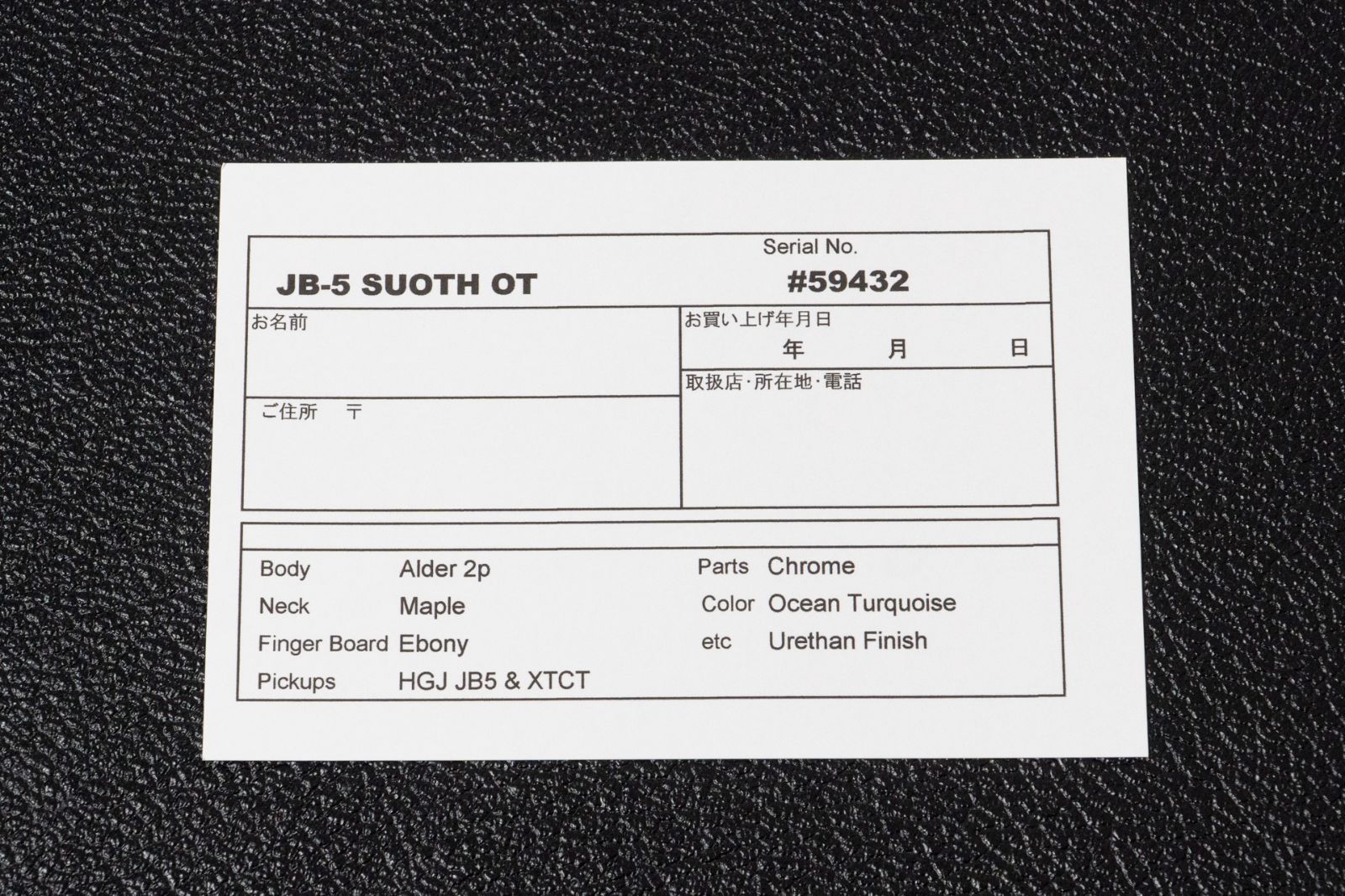 【new】moon / JB-5 SUTOH Ocean Turquoise 4.645kg #59432【GIB横浜】エレキベース 【new】moon / JB-5 SUTOH Ocean Turquoise 4.645kg #59432【GIB横浜】エレキベース