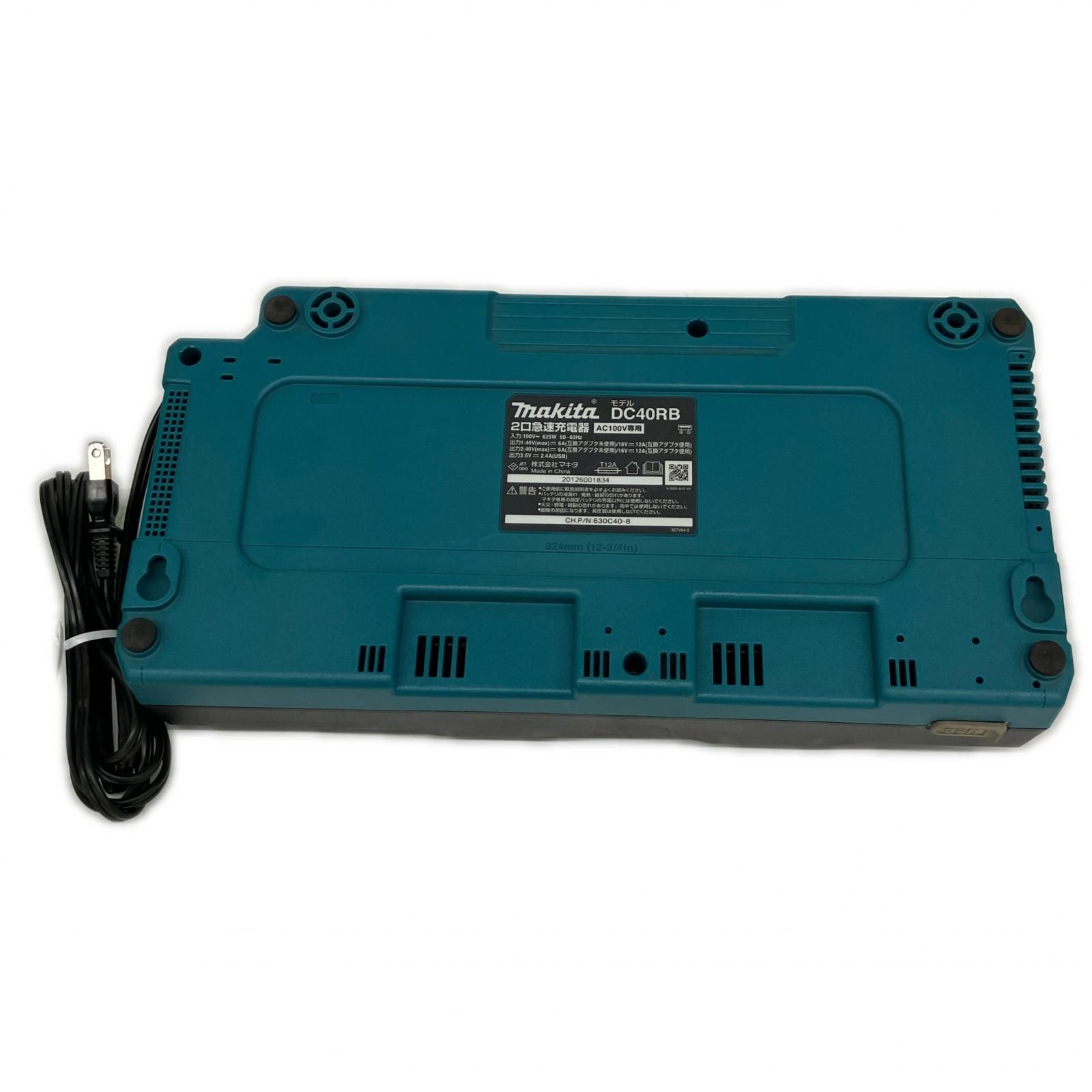 MAKITA マキタ 2口急速充電器 AC100V専用 DC40RB MAKITA マキタ 2口急速充電器 AC100V専用 DC40RB