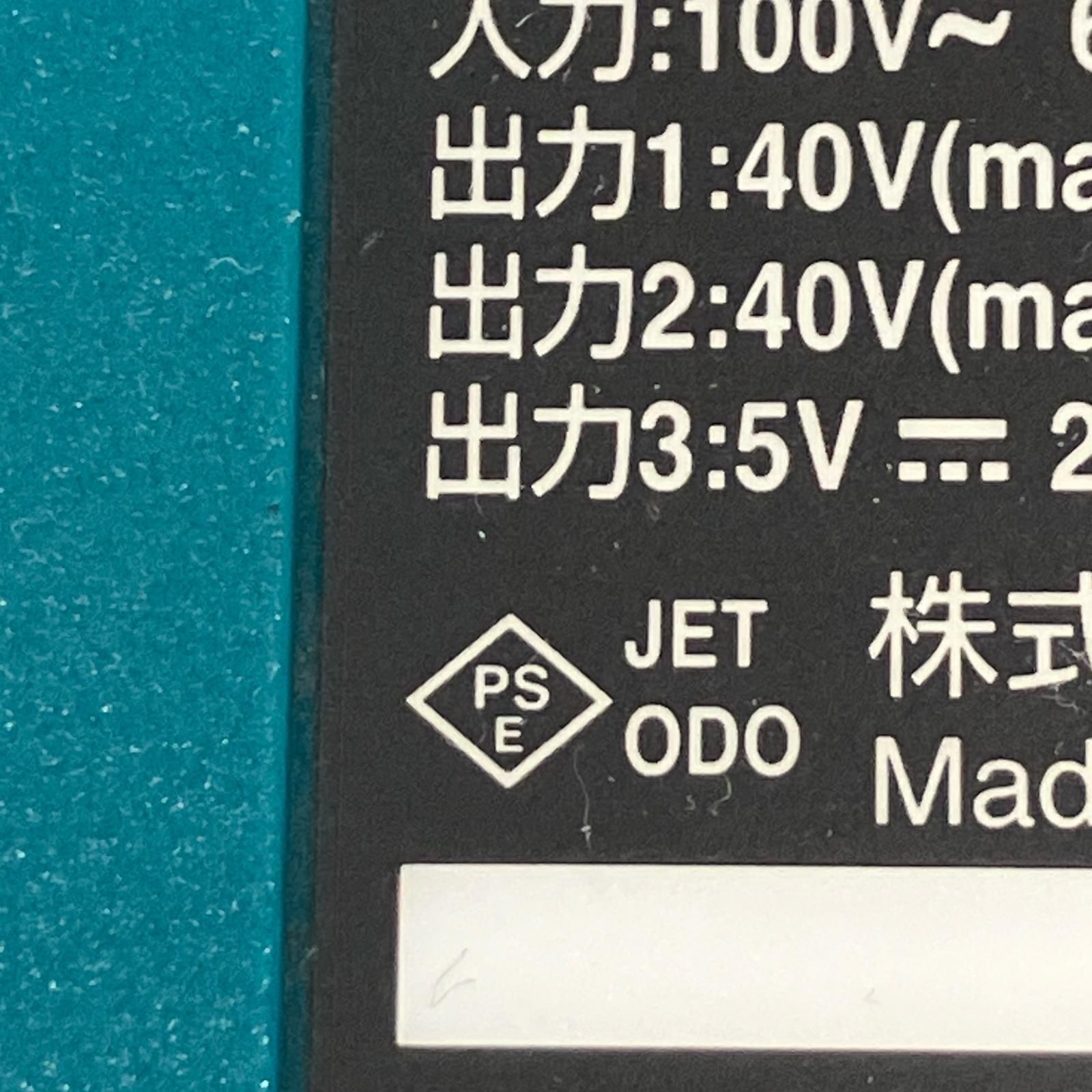 MAKITA マキタ 2口急速充電器 AC100V専用 DC40RB MAKITA マキタ 2口急速充電器 AC100V専用 DC40RB