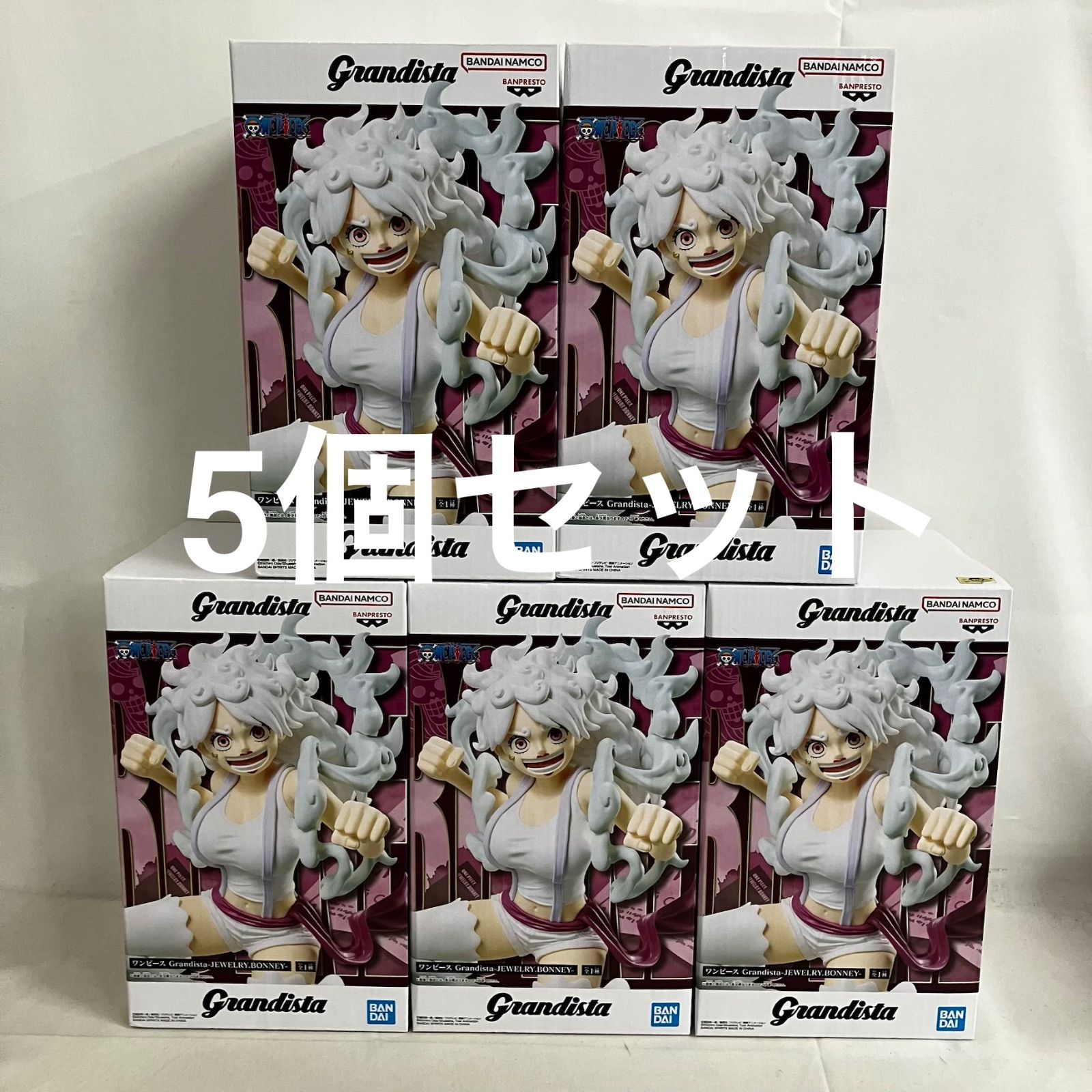未開封 ワンピース Grandista ジュエリー・ボニー フィギュア 5個 