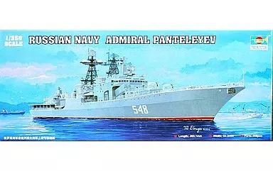 【中古】プラモデル 1/350 ロシア海軍ウダロイ級駆逐艦 A・パンテーレフ 「トランペッターロシア海軍艦艇][04516]