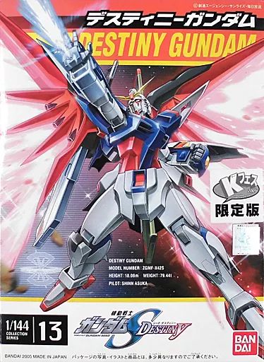 【中古】プラモデル 1/144 ZGMF-X42S デスティニーガンダム フルカラーメッキVer. 「機動戦士ガンダムSEED DESTINY」 Kフェス2005限定 [0134097]