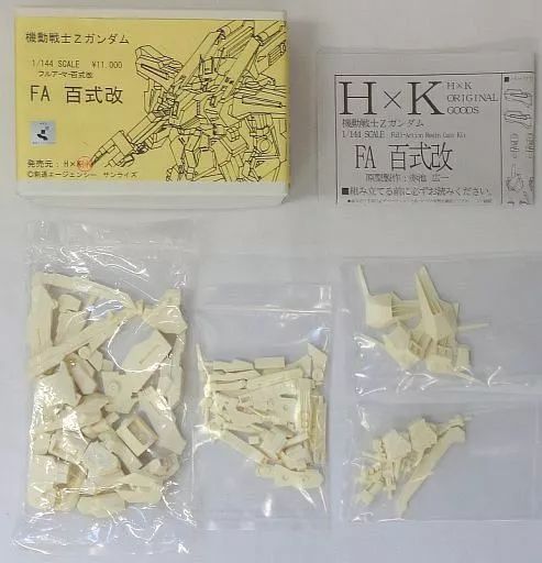 【中古】プラモデル 1/144 FA-100S フルアーマー百式改 「機動戦士Zガンダム」 レジンキャストキット