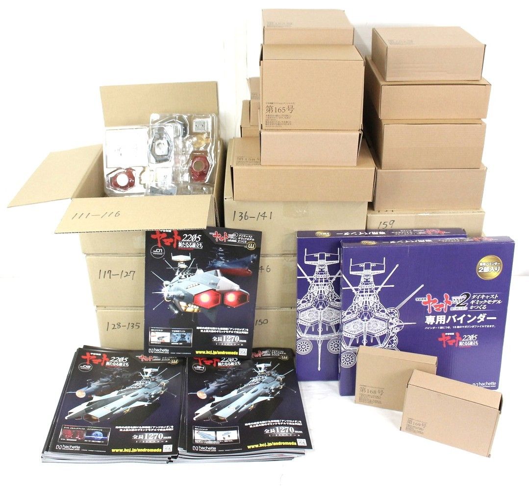 未組立 アシェット 宇宙戦艦ヤマト2205 アンドロメダ 111-137巻 ダイキャストギミックモデル  ホビー 模型 ITXGMO2BMHOK-D-E03-byebye 未組立 アシェット 宇宙戦艦ヤマト2205 アンドロメダ 111-170巻 ダイ