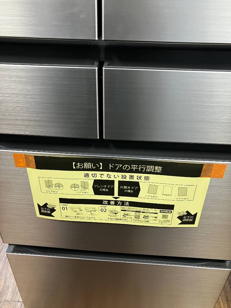 店舗へ直接引取可能な方のみ】【展示品未使用】日立 617L 冷蔵庫 R 