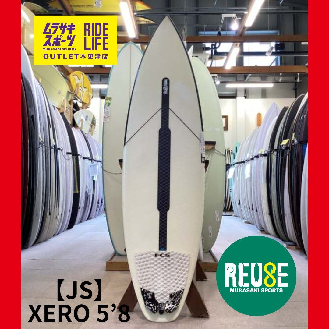 ムラスポOUTLET公式】中古サーフボード USED JS ジェイエス