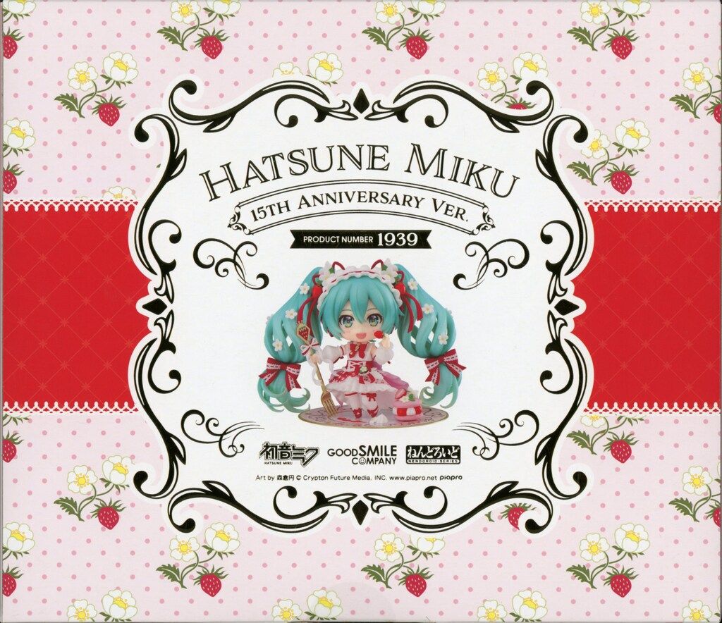 グッドスマイルカンパニー ねんどろいど 初音ミク 15th Anniversary ver 再販版 1939