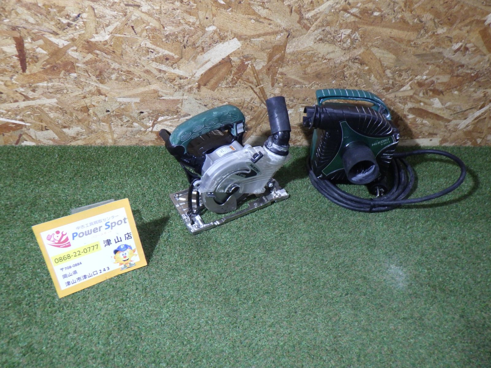 HiKOKI 集じんマルノコ C5YB2 集塵機 R30Y3 セット コード式 大工道具 本体のみ 中古品