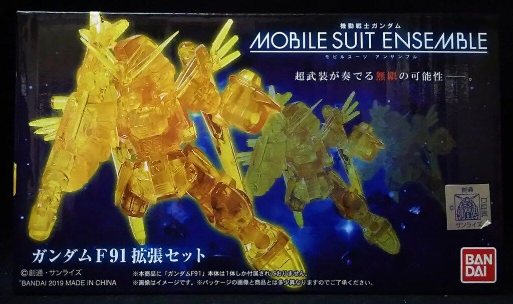 バンダイ MOBILE SUIT ENSEMBLE ガンダムF91拡張セット