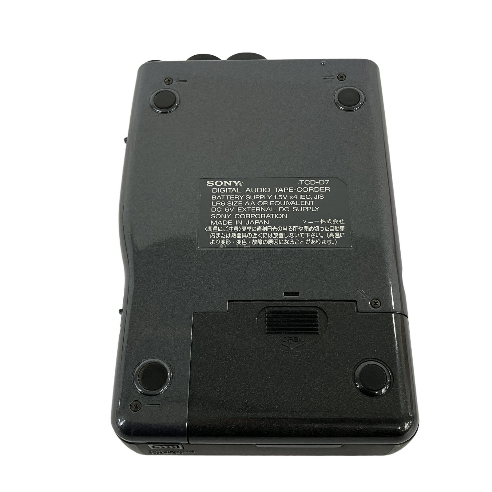 SONY TCD-D7 ポータブル DATプレーヤー 中古Y11370819 - メルカリ