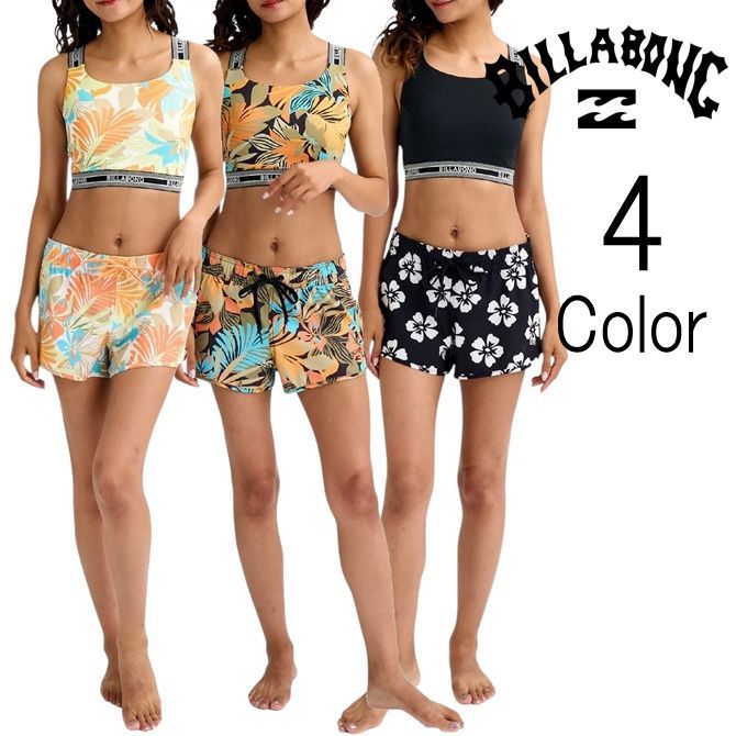 Sサイズ】ビラボン Billabong レディース DES TROPIQUES SHORT 