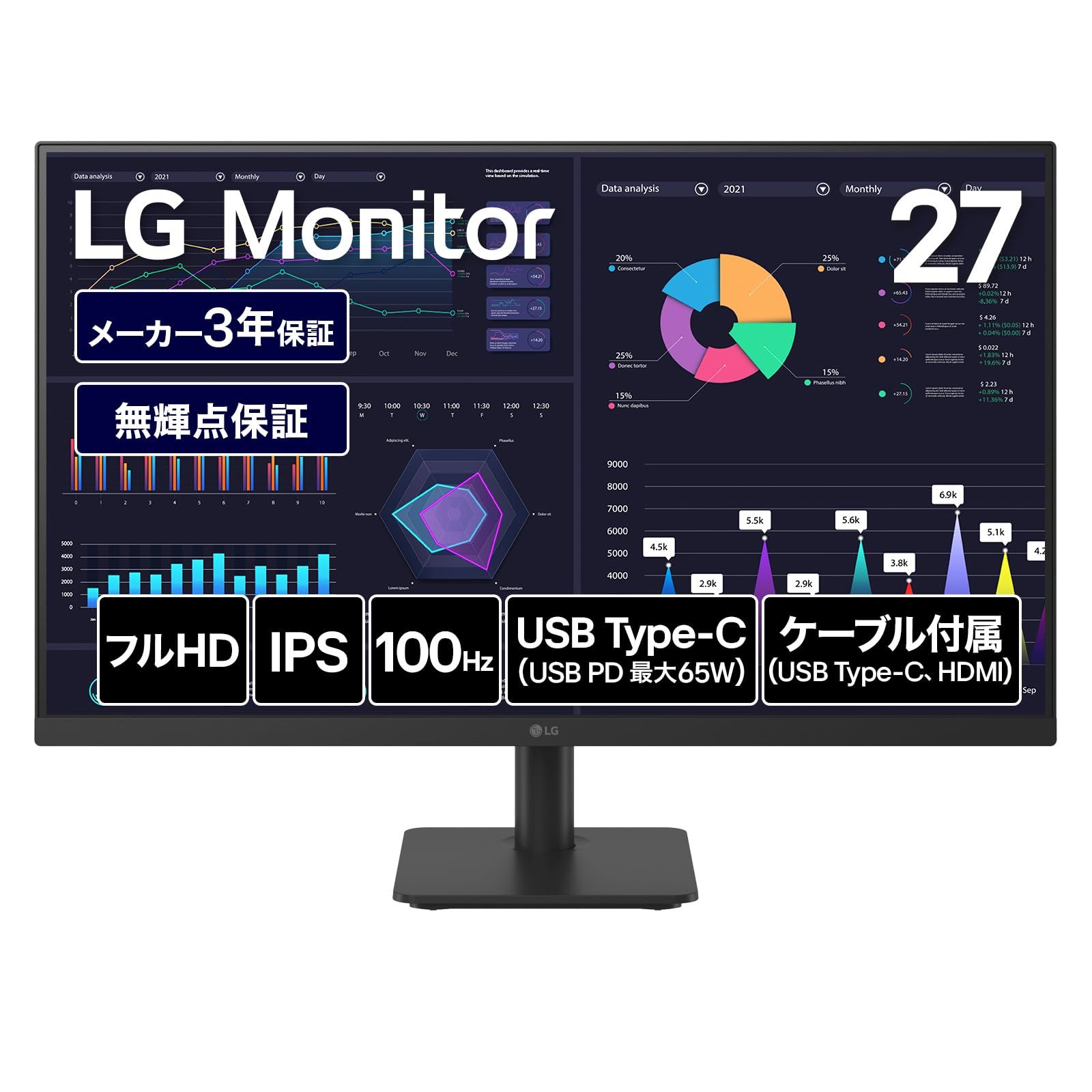 LG モニター ディスプレイ 27MS530B-B 27インチ/フルHD(1920×1080)/100Hz/IPS/アンチグレア/HDMI×2/USB Type-C(USB [ブラック] [【27MS530B-B】27/FHD/IPS/USB-C/PD65W]