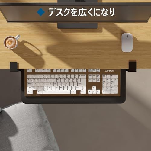 BONTEC キーボードトレイ クランプ式 後付け 幅508mm コンパクト