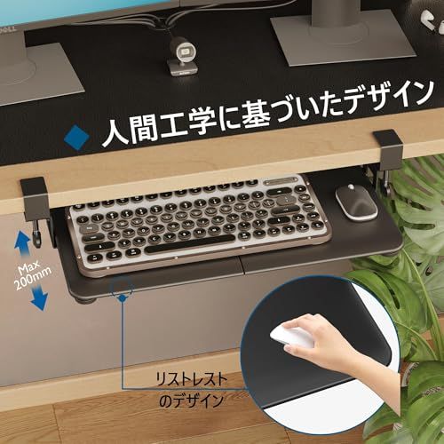 BONTEC キーボードトレイ クランプ式 後付け 幅508mm コンパクト